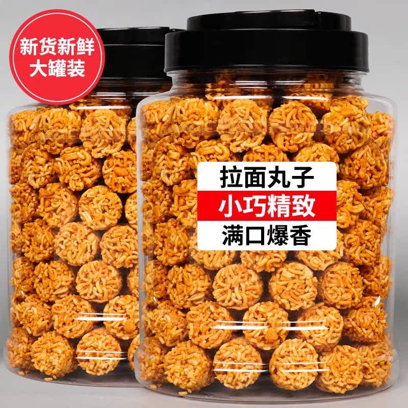 拉面丸子干脆面干吃宿舍追剧零食网红儿童解馋小吃休闲食品边角料