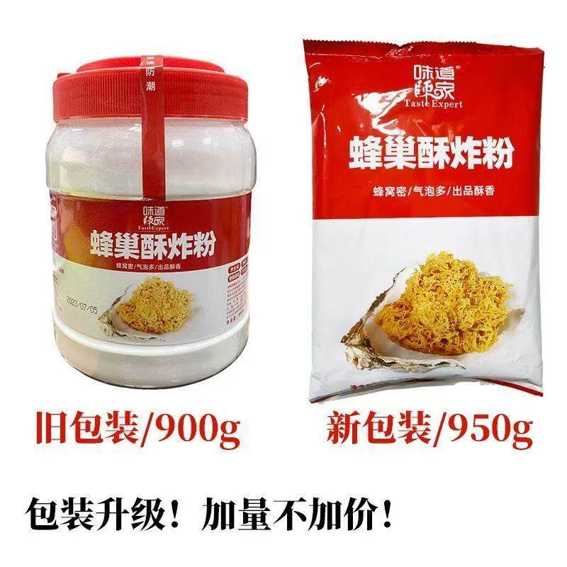 蜂巢酥炸粉味道师家调味料蜂窝炸皮粉油炸丰巢生蚝蜜汁红薯酱,粮油调味/速食/干货/烘焙,酱类调料,淘宝优惠券,粉丝福利购,淘宝优惠卷