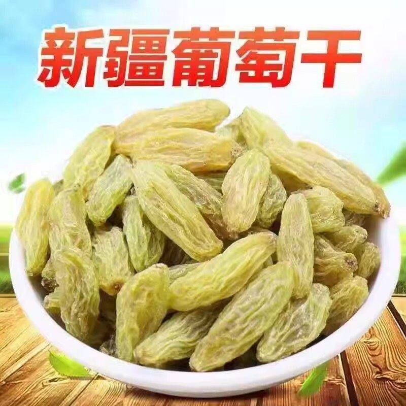 新疆吐鲁番葡萄干新疆特产绿色葡萄干果蜜饯零食小吃无核果