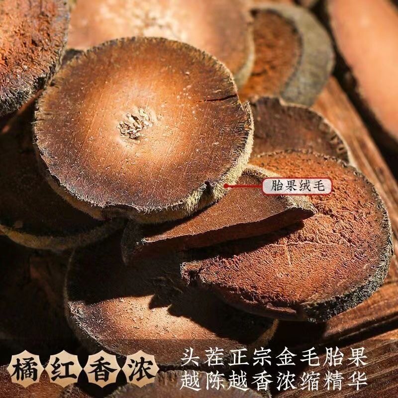 化州橘红年陈正宗正品金毛化橘红胎果切片桔红正毛橘红果茶罐装