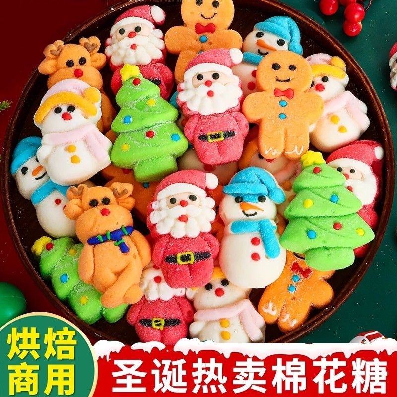 圣诞节糖果礼盒圣诞老人头树雪人棉花糖装饰软糖幼儿园小礼物零食