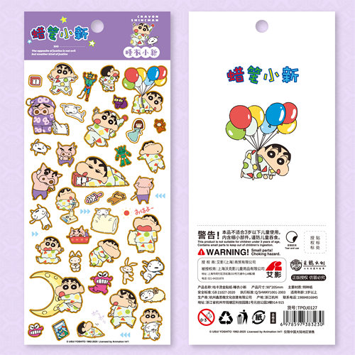 TIPETOYS正版授权蜡笔小新贴纸