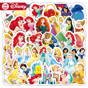 迪士尼正版公主贴纸美人鱼阿拉丁睡美人梅莉达木兰贝儿长发公主童话周边手机壳行李箱水杯装饰防水图案