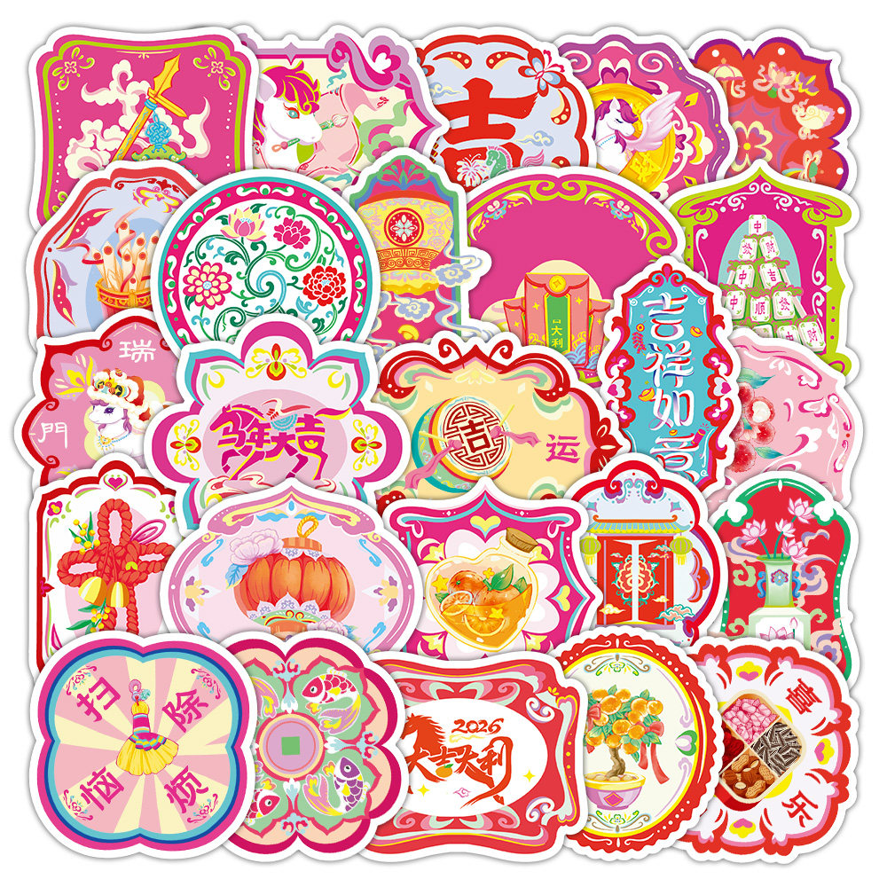 TIPETOYS中华迎新梦马生花贴纸2026马年烫金新年文化传统周边图案手机水杯行李箱笔记本电脑桌面橱窗装饰贴画,文具电教/文化用品/商务用品,贴纸/立体贴纸,淘宝优惠券,粉丝福利购,淘宝优惠卷