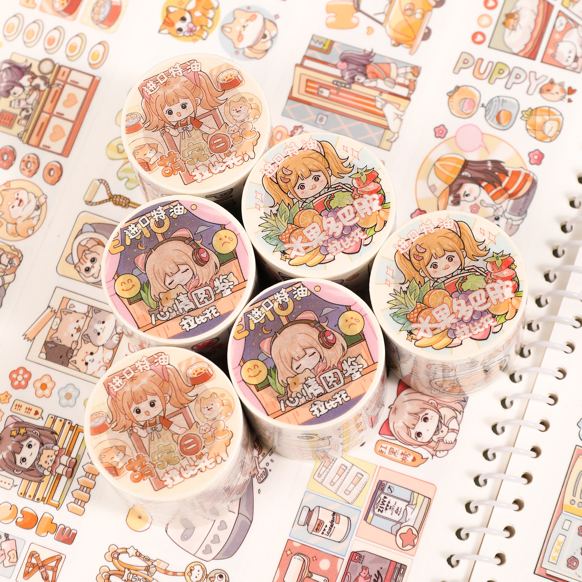 拉比托主题手账胶带原创卡通可爱女孩元气贴纸特油和纸整卷5米胶带学生创意装饰diy手账批发胶带无痕带,文具电教/文化用品/商务用品,和纸胶带,淘宝优惠券,粉丝福利购,淘宝优惠卷