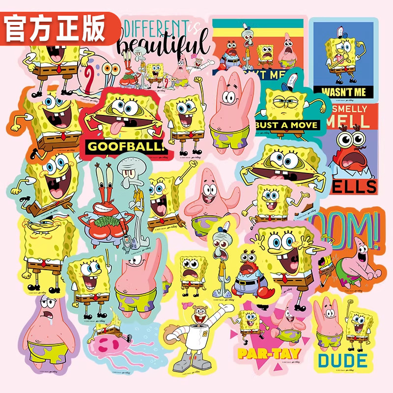 200张海绵宝宝贴纸派大星经典卡通动画周边图案创意行李箱手机壳水杯笔记本电脑桌面diy可爱装饰防水贴画,文具电教/文化用品/商务用品,贴纸/立体贴纸,淘宝优惠券,粉丝福利购,淘宝优惠卷