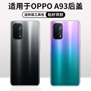 适用于oppo a93手机后盖塑料后壳 a93手机后屏电池后盖后背屏外壳