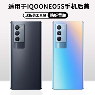 适用于VIVO IQOO Neo5S原玻璃替换改装无标玻璃后屏Neo5S后盖外壳