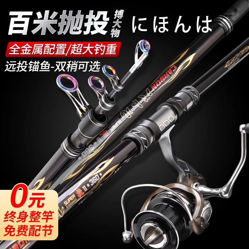 日本路亚远投超轻超硬海钓杆鱼竿