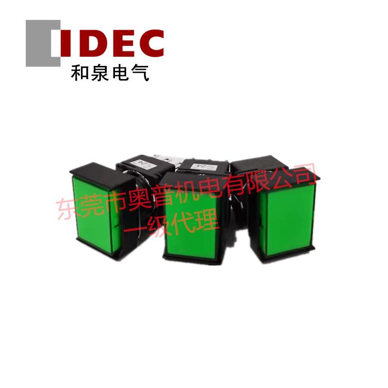 IDEC和泉LB3L-M1T14G/Y/W/R/S/PW/A复位按钮开关带灯24V按钮原装