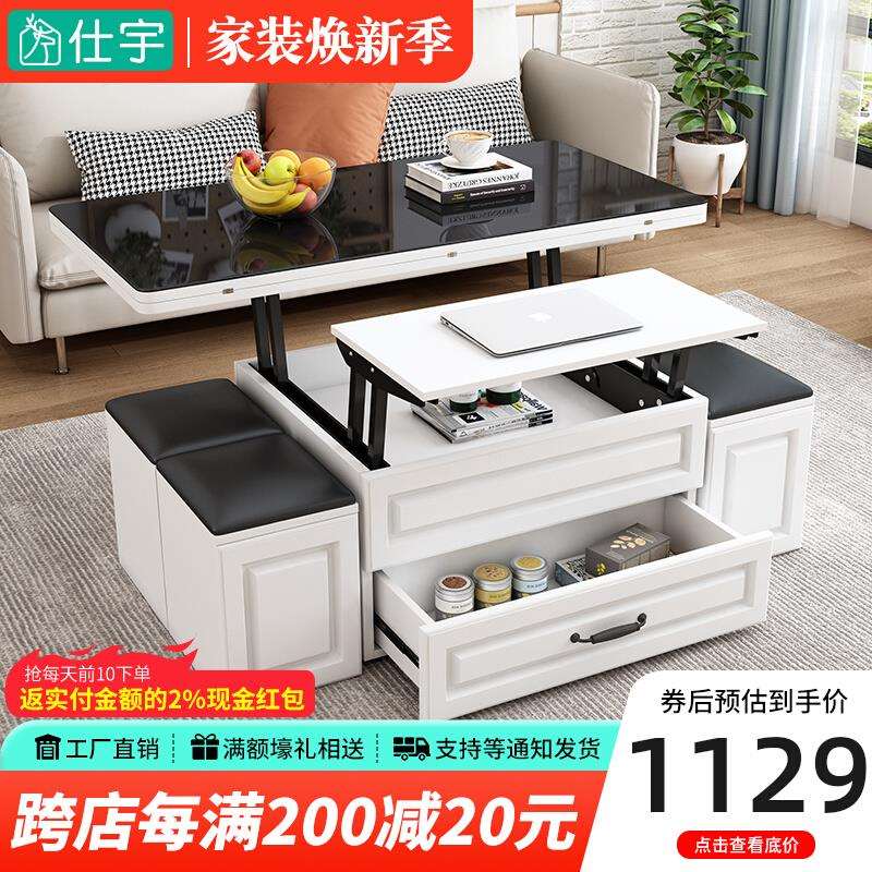 升降茶几餐桌两用多功能实木小户型可折叠客厅家用一体电视柜组合