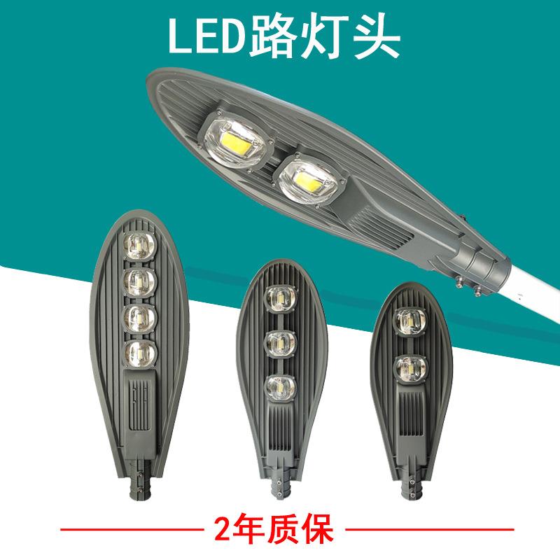 跨境热销led路灯户外市电路灯头农村道路挑臂市政工程照明高亮路