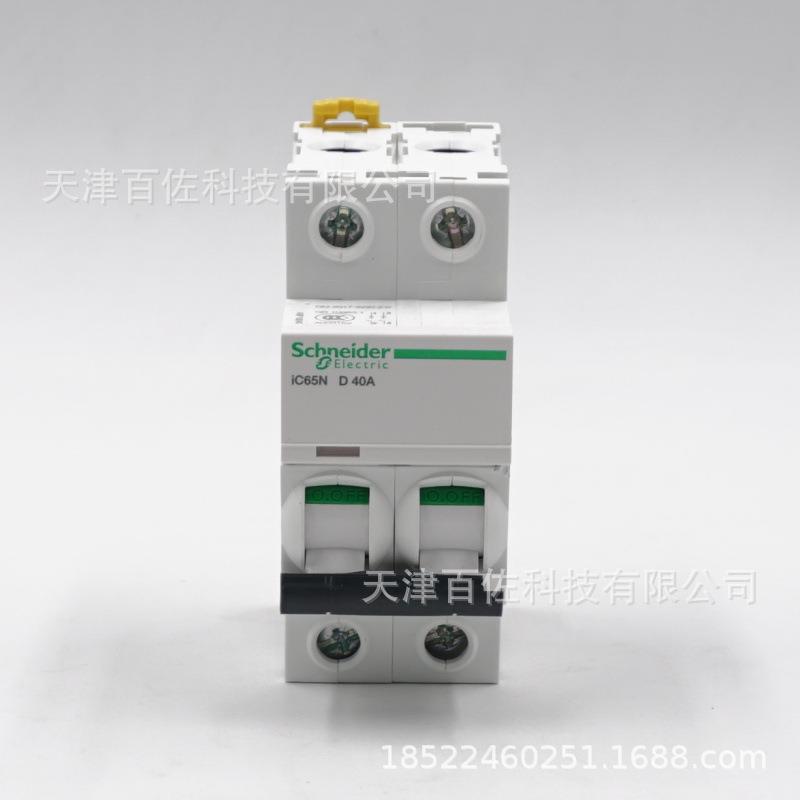 IC65N断路器IC65N2PD40A断路器A9F19240漏电保护器