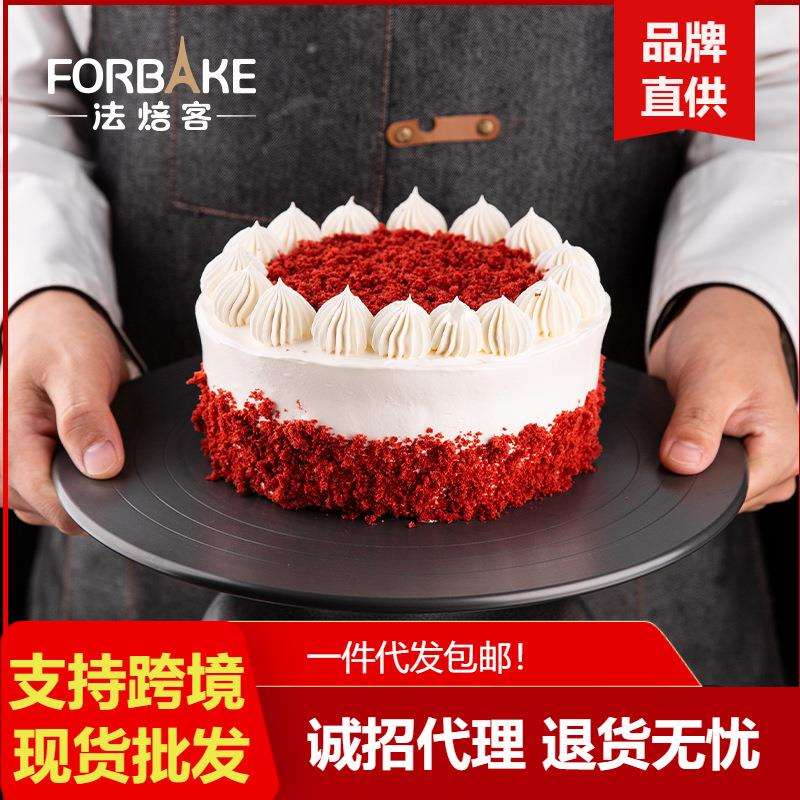法焙客裱花台铝合金转台带防滑圈蛋糕转盘裱花旋转台烘焙工具套装