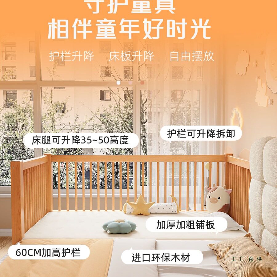 拼接床儿童床高低可调婴儿实木床边加宽大人可睡可升降围栏榉木床