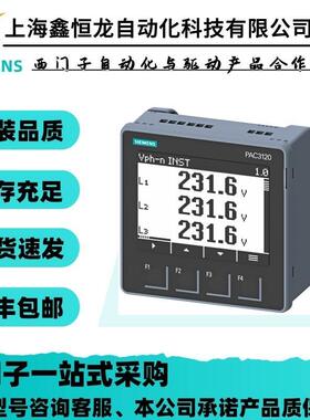 7KM3220-0BA01-1DA0SENTRONPAC3220电源监控设备