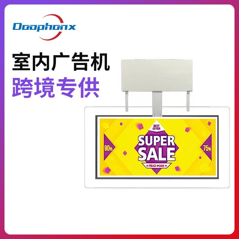 跨境源头厂家直销显示屏横屏双面吊挂玻璃一体式显示器广告机