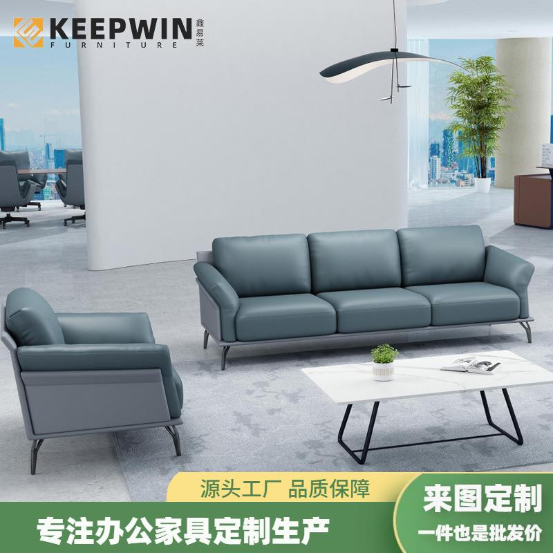 办公沙发现代简约商务接待洽谈会客区小型办公室沙发茶几组合套装