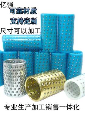 无油轴承含油轴承固体镶嵌轴承自润滑轴承石墨铜套FZP树脂轴承