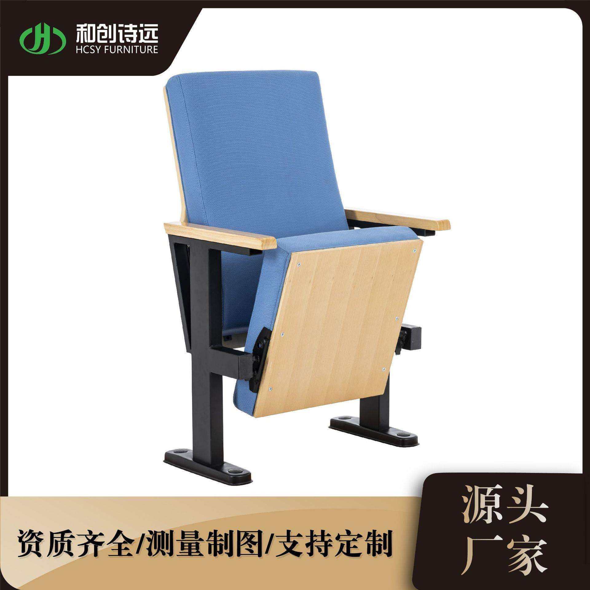 礼堂椅连排椅报告厅演播厅座椅教堂椅阶梯教室实木联排椅影院椅子,鲜花速递/花卉仿真/绿植园艺,割草机/草坪机,淘宝优惠券,粉丝福利购,淘宝优惠卷