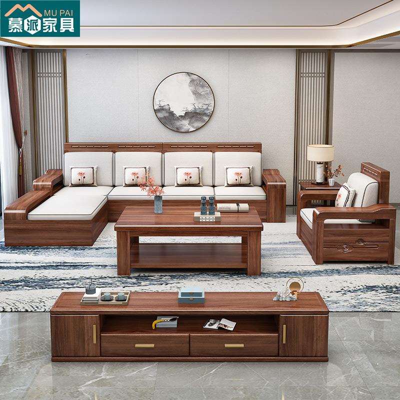 胡桃木全实木沙发组合冬夏两用中式现代客厅储物沙发转角贵妃沙发