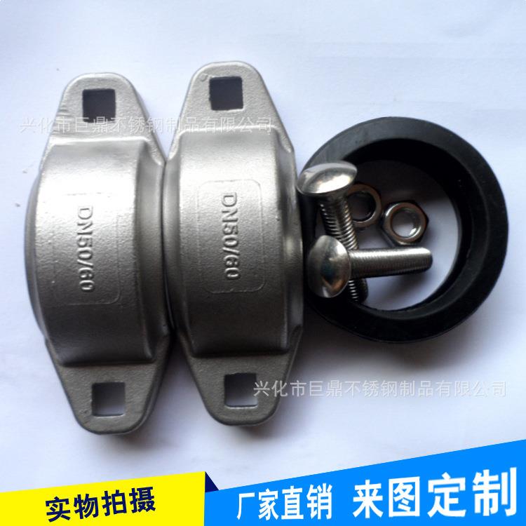 配套不锈钢管道连接件不锈钢304DN50拷贝林卡箍手拧密封