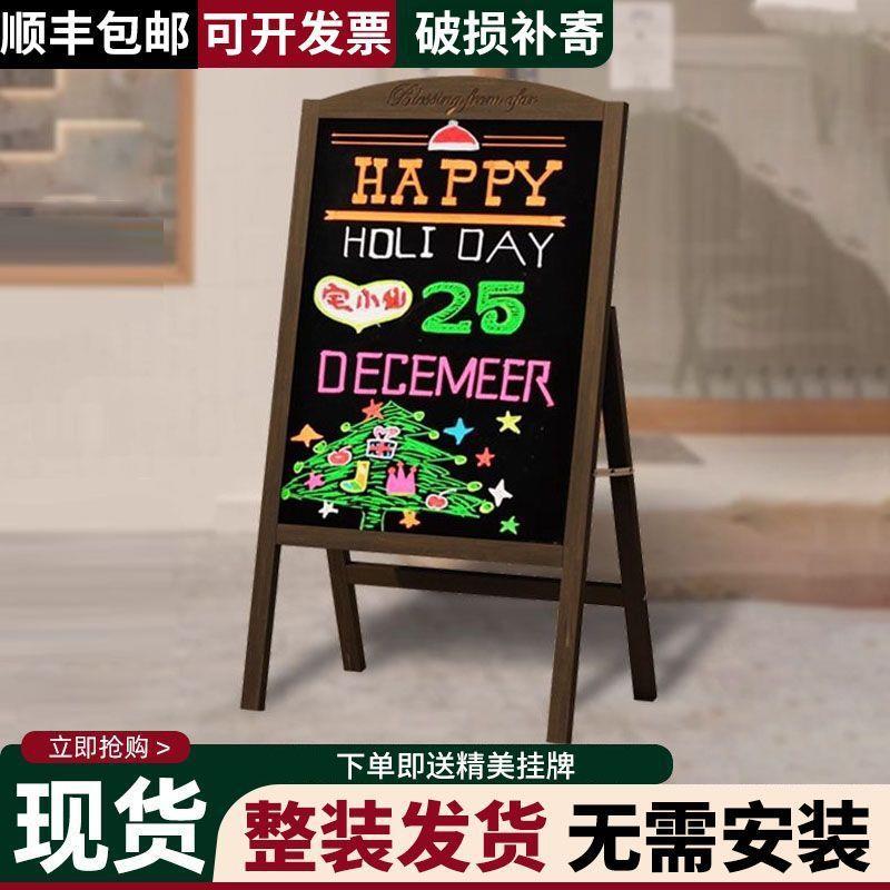 黑板广告牌摆摊荧光板小黑板店铺用展示牌支架式商用发光手写字板