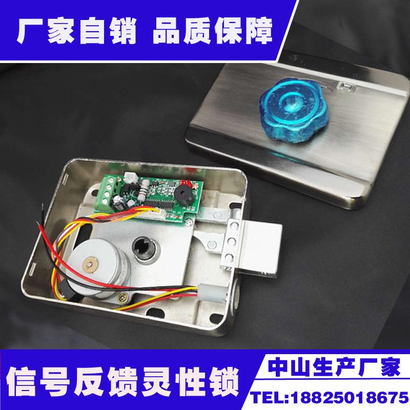 小区楼宇门静音电机灵性锁信号反馈功能密码门禁电控锁