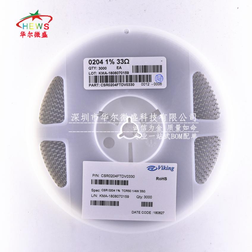 02041206贴片晶圆电阻1%1.51.82K2.2K2.42.73K3.3K3.6k
