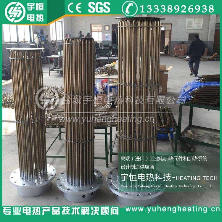 大型法兰电加热器导热油炉水箱电加热管空气加热不锈钢电加热棒