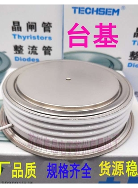 TECHSEM湖北台基可控硅Y89KPH2000V晶闸管KP3500A2200 2400 2500V