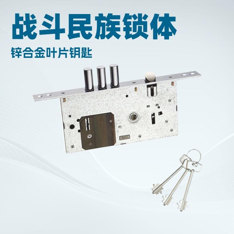 【704】防盗门主锁锁体叶片主锁304不锈钢斜舌标配锌合金钥匙