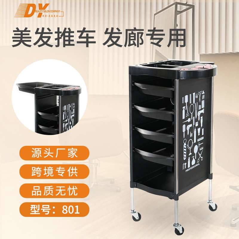 发廊工具推小车 理发店收纳置物架5层烫染美发工具车专用手推杠车