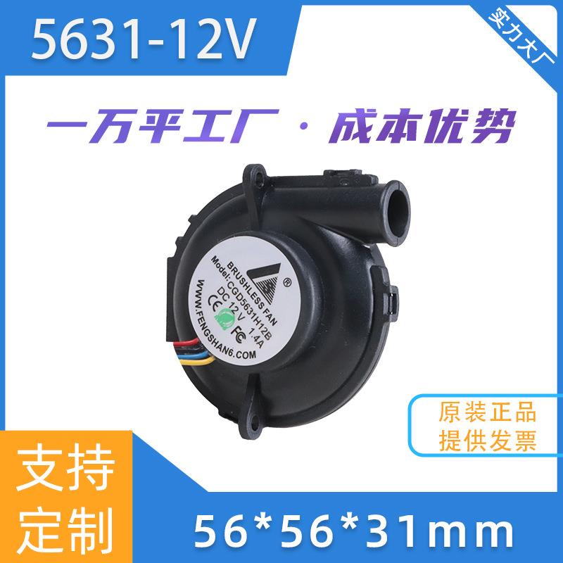 四线PWM无极调速FG转数反馈5631负压滚珠高转数鼓风机厂家直供