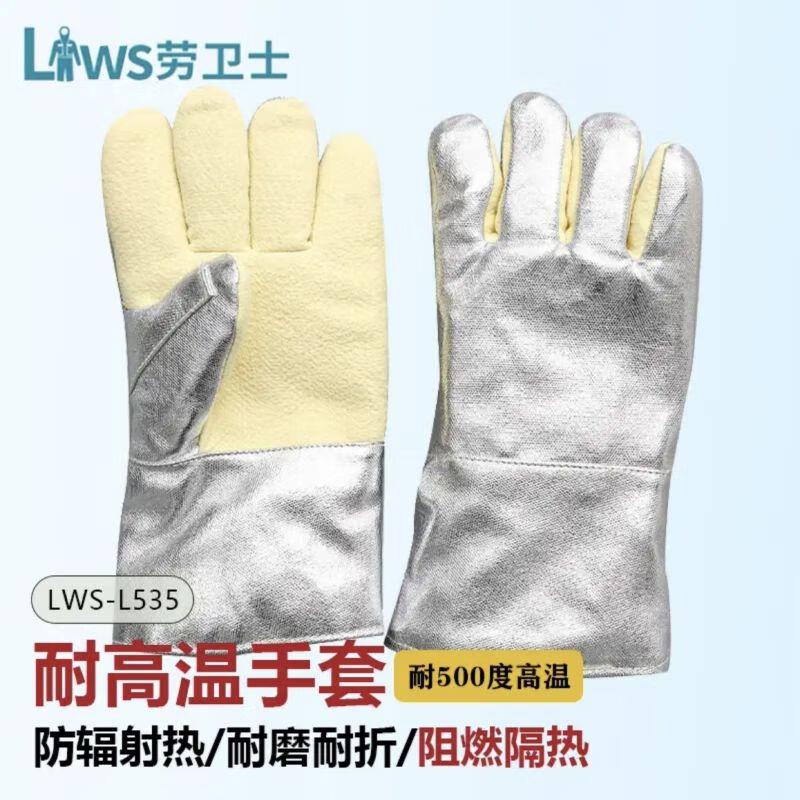 劳卫士LWS-L535耐高温500度芳纶隔热手套耐磨防切割35厘米