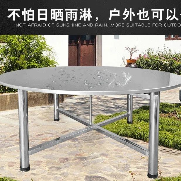餐厅大排档不锈钢圆桌可折叠餐桌新型小吃店圆形酒席家用加厚圆台
