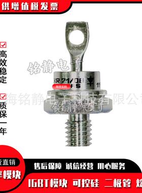 螺旋二极管71HF4071HF6071HF8071HF10071HF120140/160