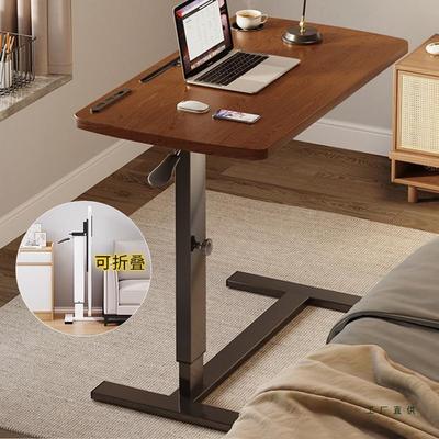 可移动床边桌升降电脑桌卧室家用学生学习书桌实木折叠办公小桌子