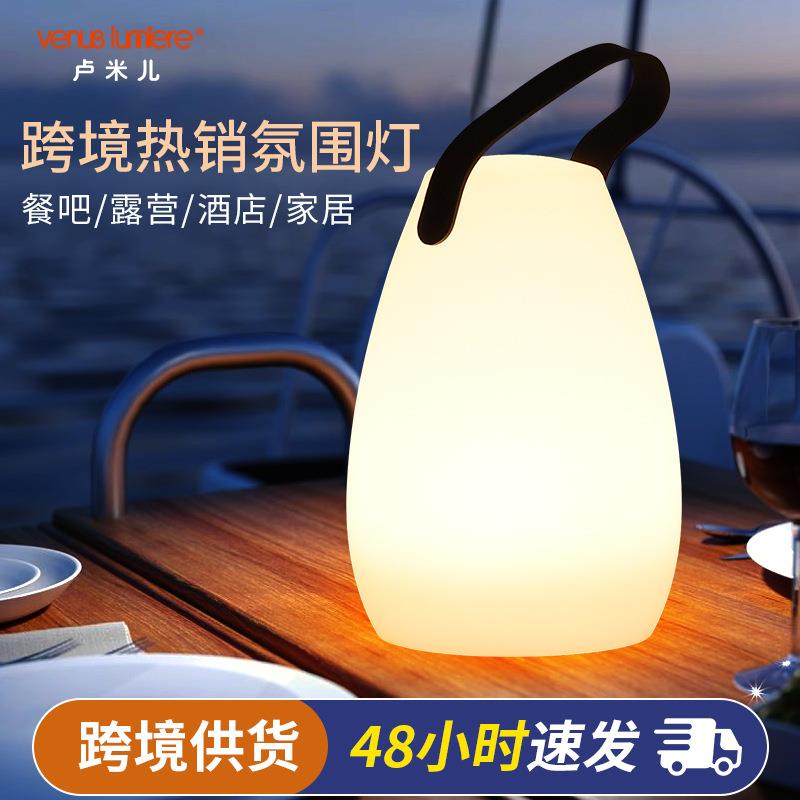跨境热销手提台灯led简约氛围灯西餐厅酒吧桌灯卧室床头灯小夜灯