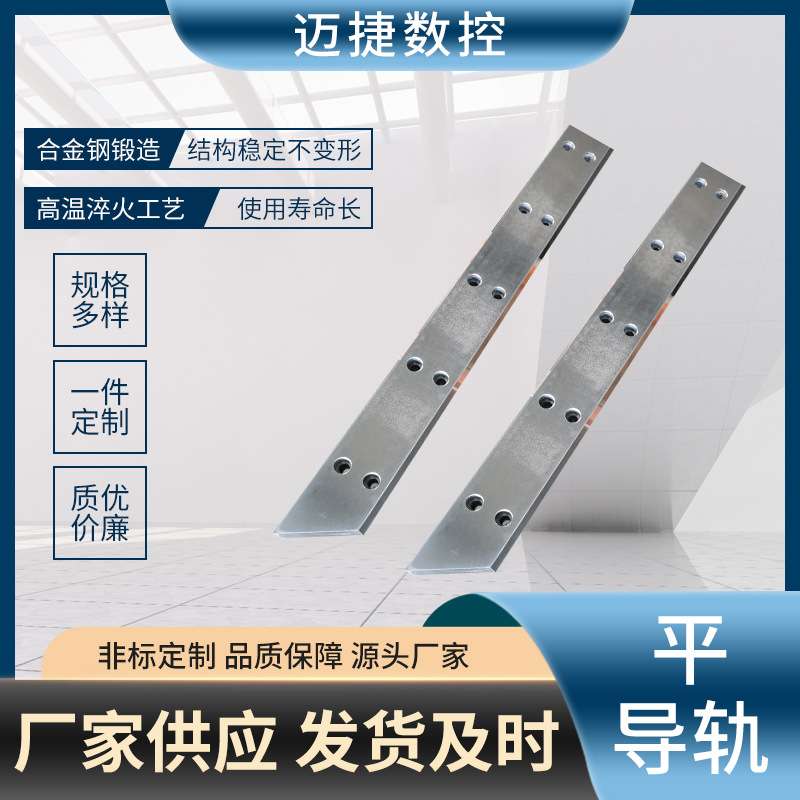 机床平导轨 耐摩擦使用周期长 机床重载直线导轨 机器人行走导轨