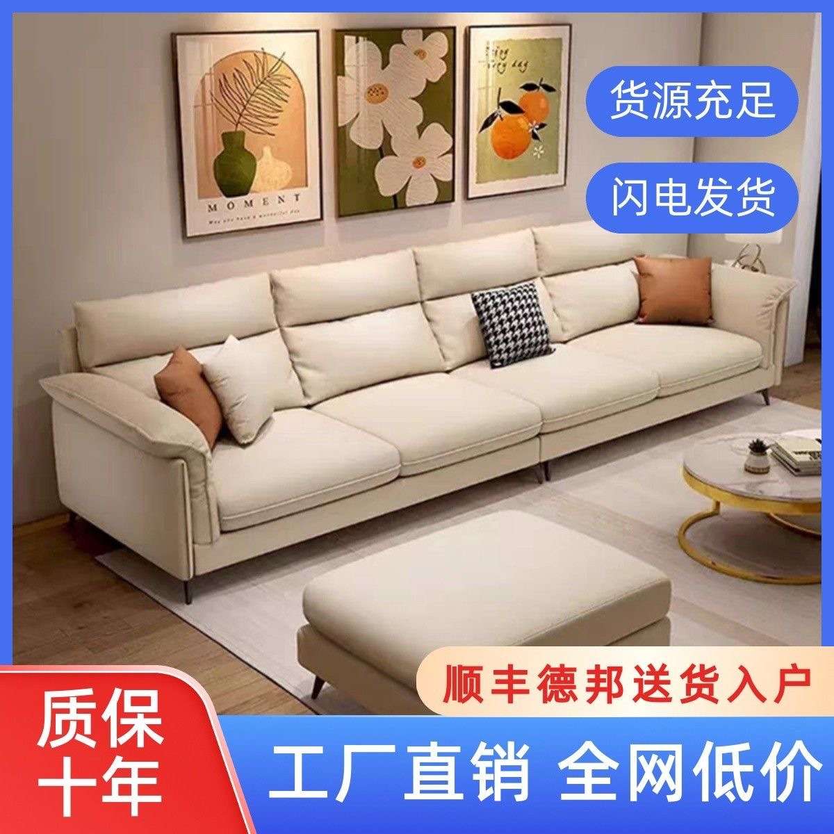 意式极简猫抓皮现代简约小户型沙发客厅出租屋三人直排科技布沙发图片