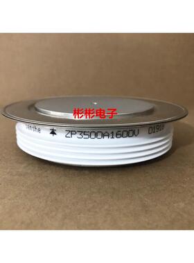 ZP3500A600V1000V1200V1600V2000V拔丝机扎丝机整流二极管