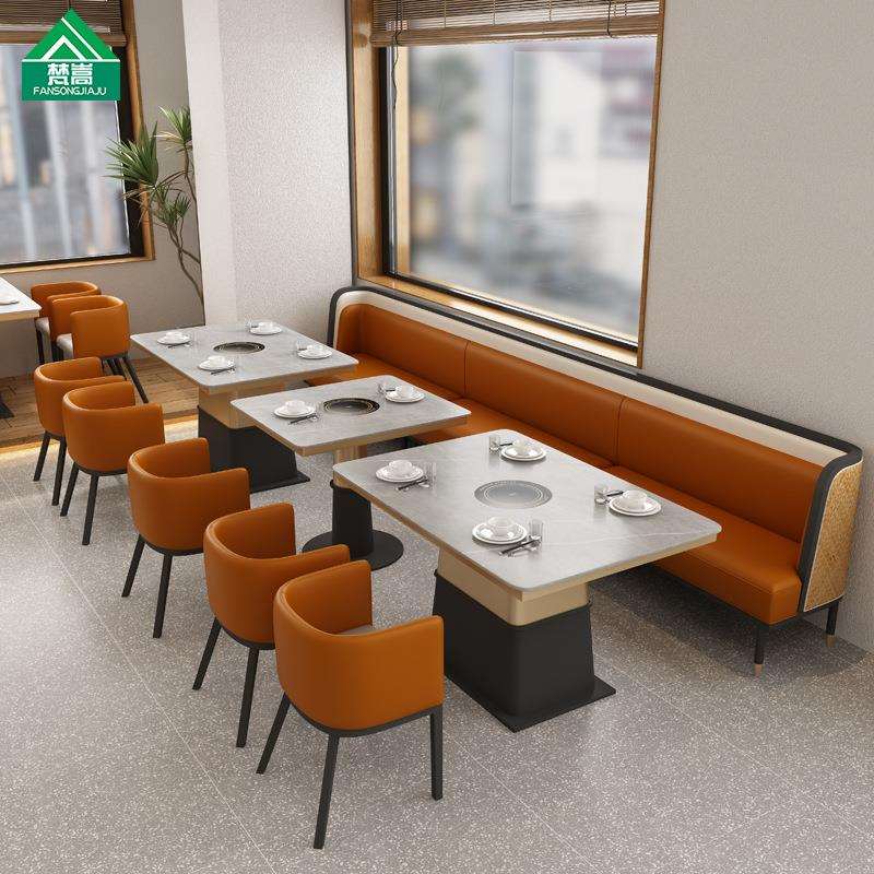 新中式主题餐厅卡座沙发火锅电磁炉一体岩板餐桌实木编藤火锅桌椅