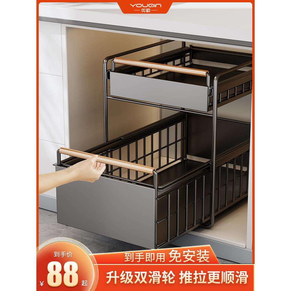 优勤厨房橱柜拉篮下水槽置物架多功能碗碟调料收纳抽拉式分层雁冰