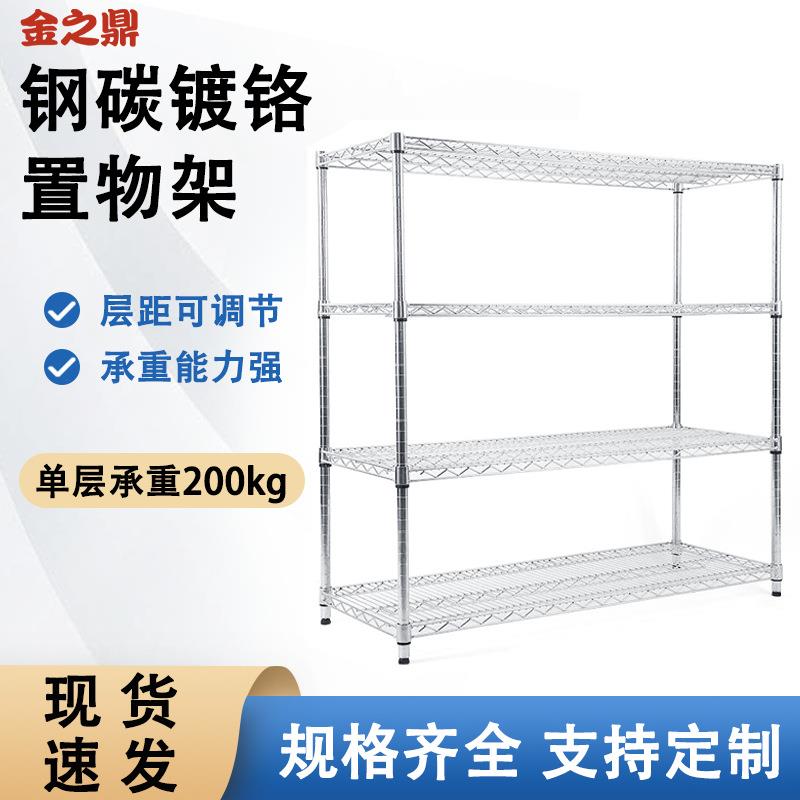 仓储货架镀铬置物架带护栏线网架不锈钢周转车储物架承重防锈收纳