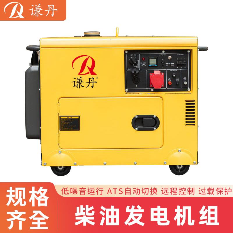 低噪音静音箱发电机柴油QD6500T3D/QD8500T3D/QD12STA发电机