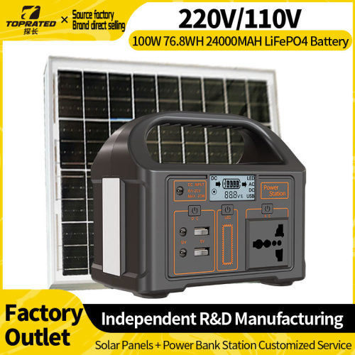 Hot 100W Outdoor Live Broadcast Emergency Power Bank Supply