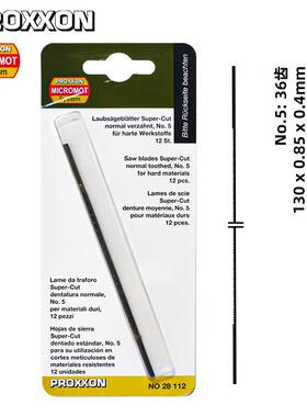 德国PROXXON迷你魔130mm用于软钢和电木较硬材质曲线锯条[28112]