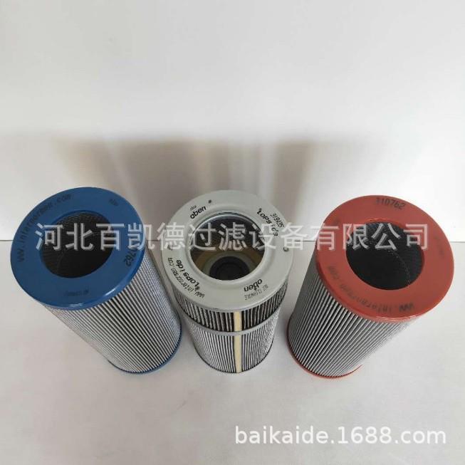 319435风电齿轮箱滤芯液压油滤筒双层滤材过滤器河北滤器生产厂家