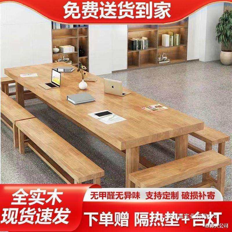实木loft会议桌工作台电脑桌洽谈桌椅办公桌简约现代大型长条桌子,鲜花速递/花卉仿真/绿植园艺,割草机/草坪机,淘宝优惠券,粉丝福利购,淘宝优惠卷